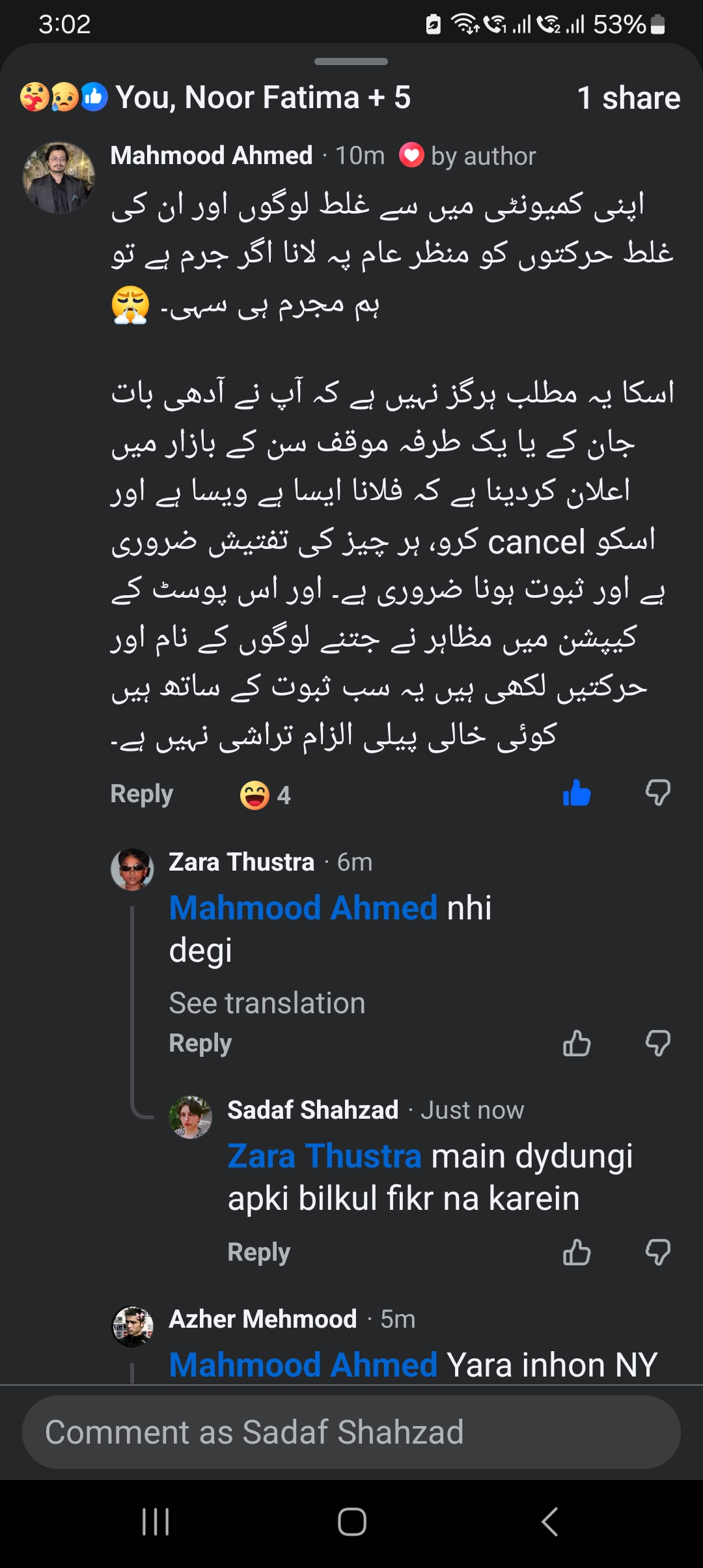 Mahmood post